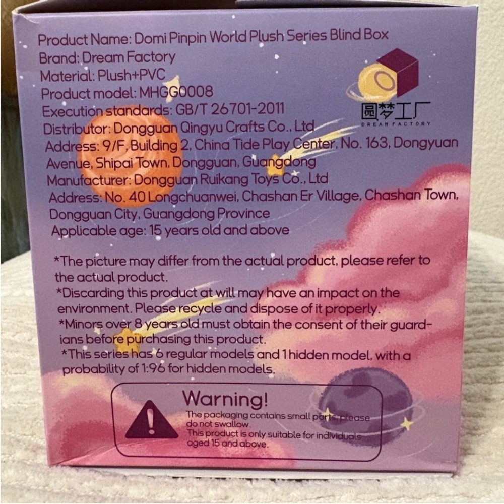 DOMI Purple Box - Picture 7 of 10